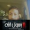 تامر الشوربجي