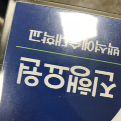 마음의편지(Heart Letter)