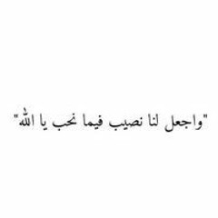 No Dy
