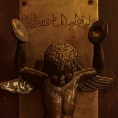 𝘈𝘣𝘥𝘶𝘭𝘳𝘩𝘮𝘢𝘯