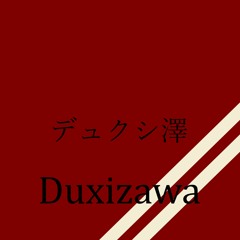 Yunosuke & CircusP feat. Hatsune Miku - Intergalactic Bound (Duxizawa Remix)