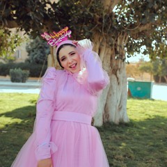Hadeer Al Sayed
