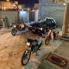 حمودي السبع