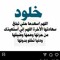 Khloud Saed Khloud Saed