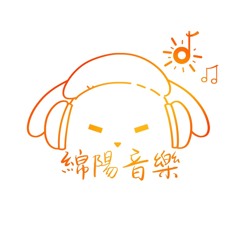 Sheep King  |  綿陽音樂