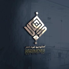 رفيحي شيلة عروس 2023 شرفت بنت الطنايا شيلة عروس تهبل