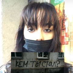 викзу