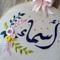 Asma Sama