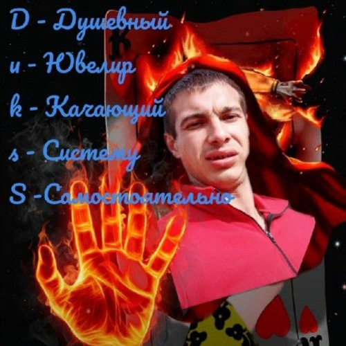 VekamiSkovan & DuksS’s avatar