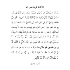 عبدالودود
