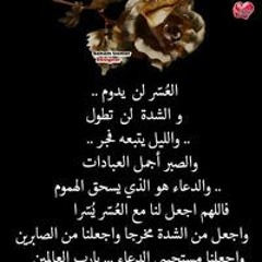 احمدصلاح ابومازن