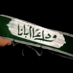 Bayan