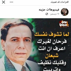 هيما هاني