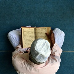 مصحف الحدر_04