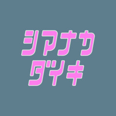 Daiki