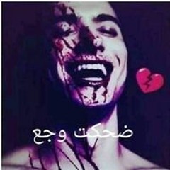 آنآ-ضحيټ بآڸدڼيآآ-عڸشآآڼڲ ۈڷآ-يۈم قڸبے-بآآعڲ-ۈڷآخآ