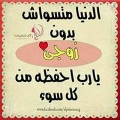Eman Al Sagdeen