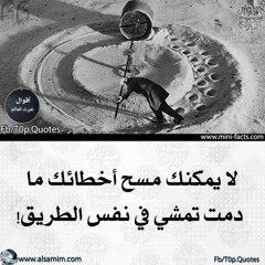 abo roaa