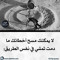 abo roaa