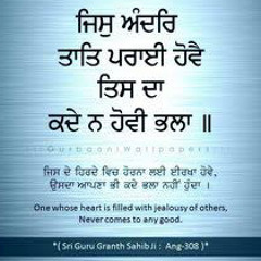 Jagjit Singh Gill