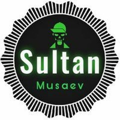 Султан Мусаев