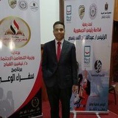 Ahmed Slama