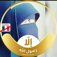 Esraa Zaghloul