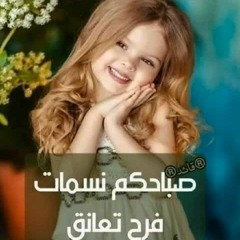 sabah ahmed