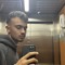 Eray