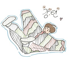 신나은
