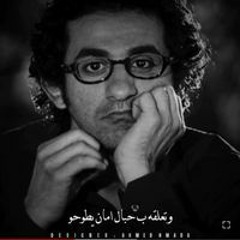 شہبيہه الہريہحہ