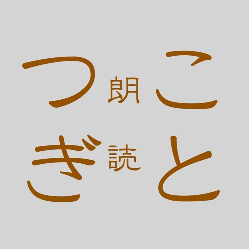 ウエムラアキコ’s avatar