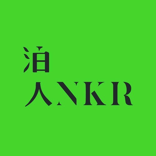 泊人ANKR’s avatar