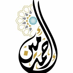 شع نور لاح من بين البطاح عبد العزيز سحيم.mp3