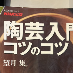 こーはい