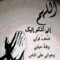 Mohamed Helaly