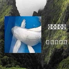 tfamithinkinbout~~