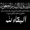 Amr Hagag