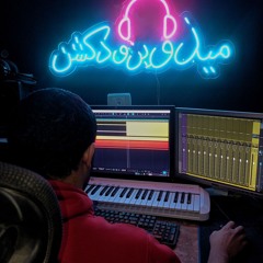 Mezoo Production