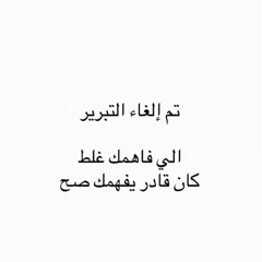 عيد المطيري