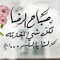 سيد شعراوي