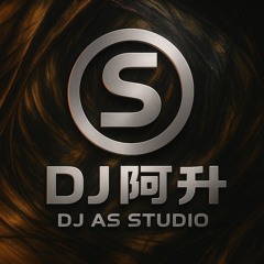 DJ아승