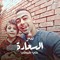 ABo Gabal