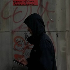 карьер
