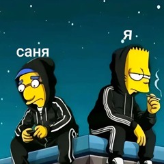 дмитрий личность & WateUp