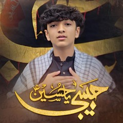 Qasim Reza
