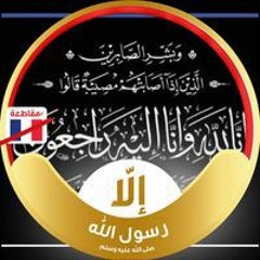 Fadi Fathallah