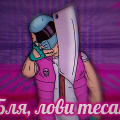 TIFUS