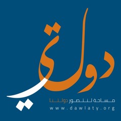 Podcast Dawlaty