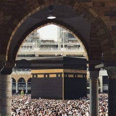 أمة الله إبراهيم‬‎
